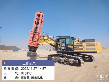 高速液压夯实机