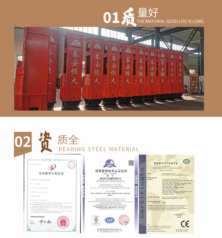 20KJ高速液压夯实机厂家